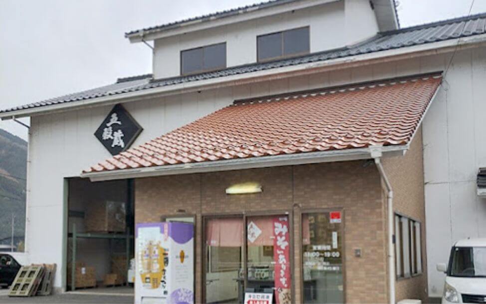 五穀蔵　真庭